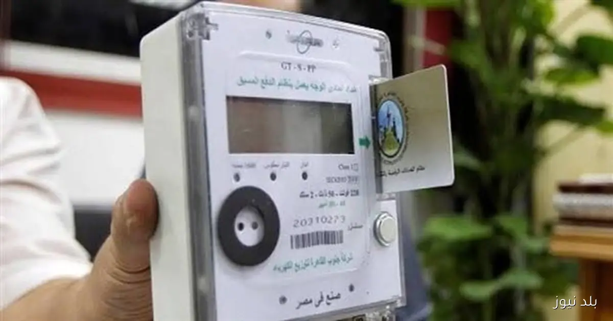 أسباب رفع عداد الكهرباء عن المشتركين وتوضيحات الحكومة