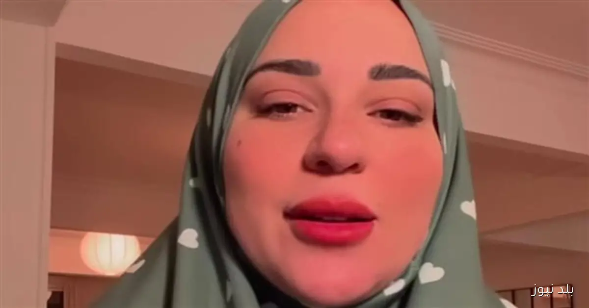 أسما شريف منير ترد على الساخرين من نطقها لكلمة “قرآن” برسالة قوية