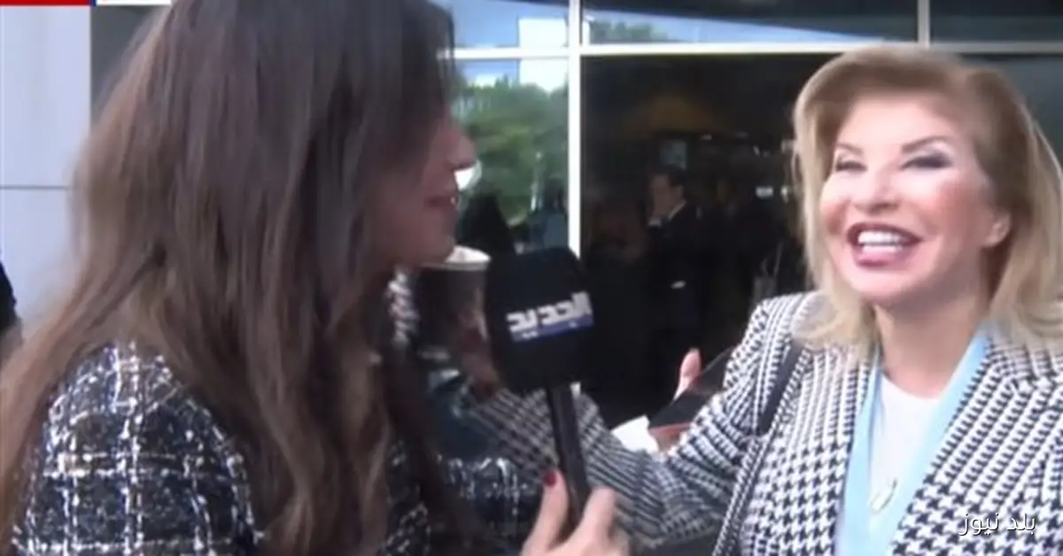 أول تعليق من المراسلة اللبنانية بعد موقفها المحرج مع هالة سرحان