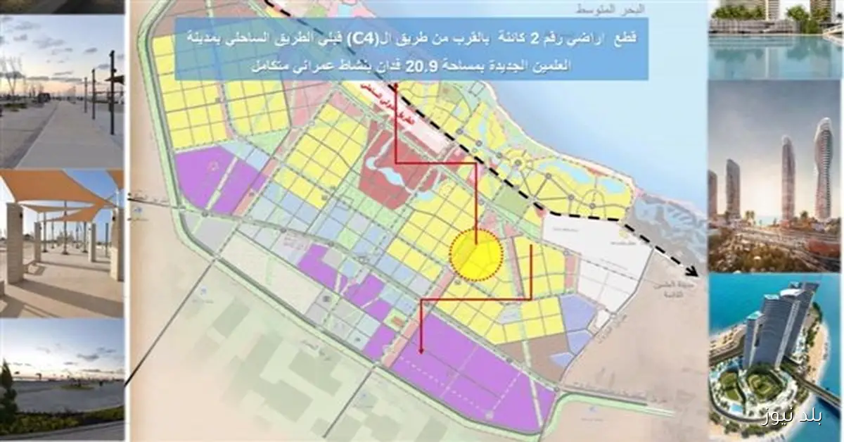 بدء تسليم أراضي بيت الوطن للمصريين بالخارج في القاهرة الجديدة الأحد المقبل