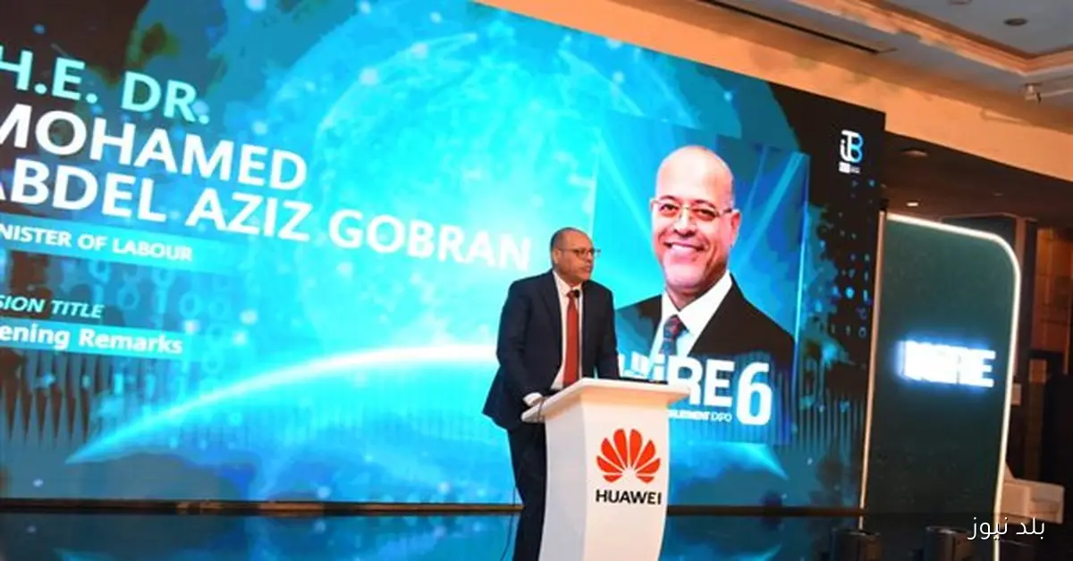 تعاون مستمر بين وزير العمل وهواوي لتأهيل الشباب لسوق العمل الرقمي