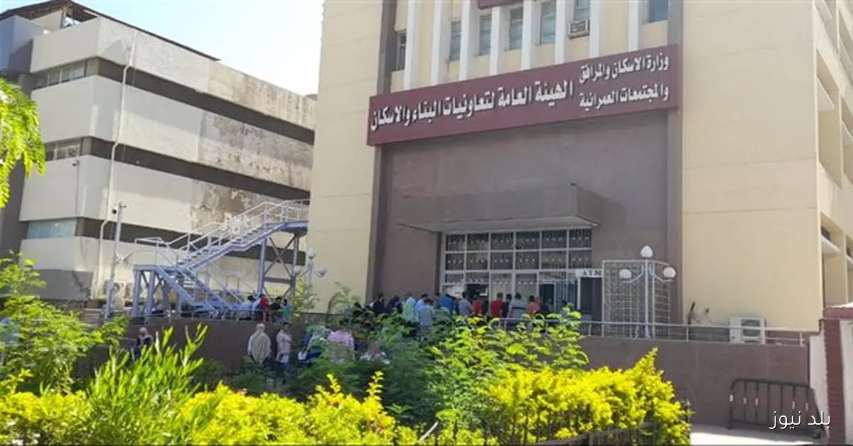 تعاونيات البناء تتيح حجز 253 وحدة سكنية في مواقع متميزة