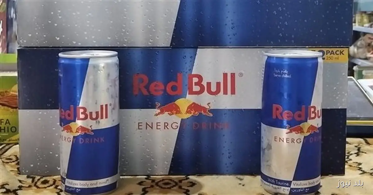 رفع أسعار مشروب الطاقة من ريد بول بمقدار 10 جنيهات اعتبارًا من نوفمبر