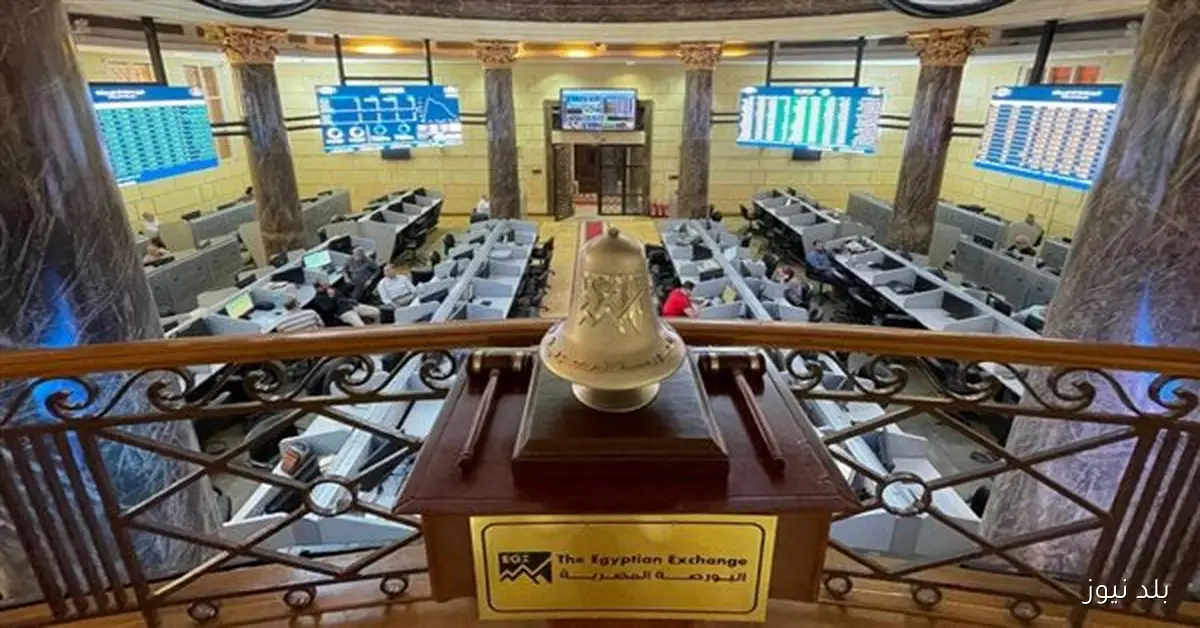 شطب قيد أذون خزانة بقيمة 152.6 مليار جنيه من البورصة بعد انتهاء أجلها