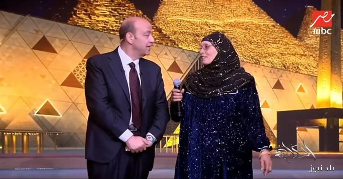 عمرو أديب يستجيب لطلب الحاجة نبيلة ويؤدي فريضة الحج