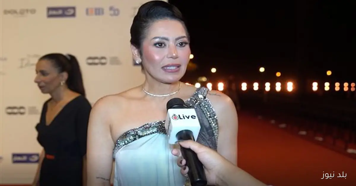 لقاء الخميسي تنتقد وصف إطلالات الفنانات بالجريئة وتعتبره محاولة للتريند