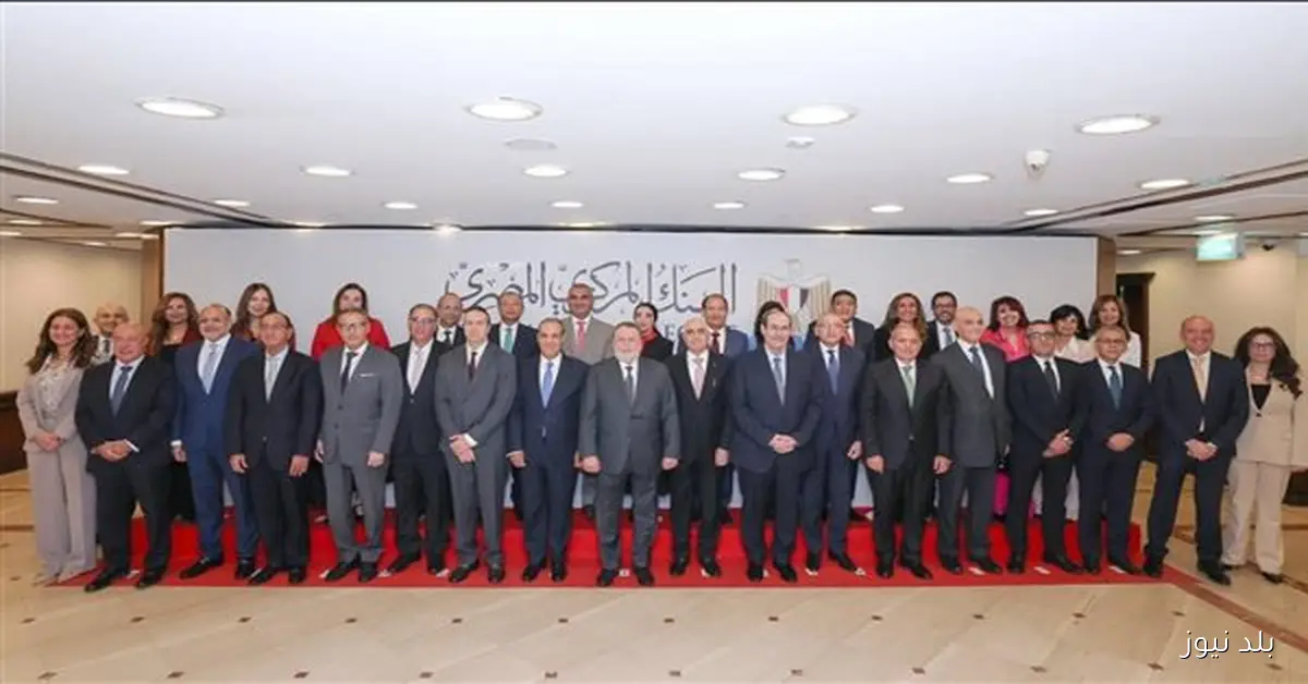 مبادرة البنك المركزي لفتح حسابات مصرفية في مصر من الخارج