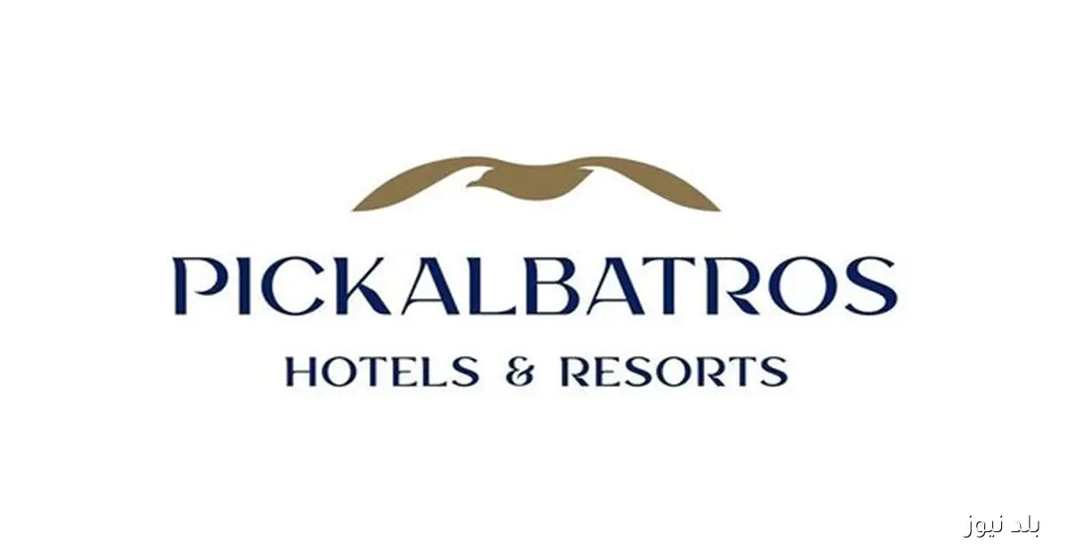 مجموعة بيك الباتروس للفنادق تشارك في بورصة لندن 2025