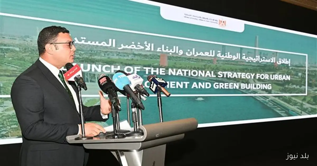وزير الإسكان يؤكد تأثير البناء الأخضر في خفض استهلاك الكهرباء والمياه داخل الوحدات السكنية