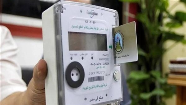 وقف خدمة شحن عدادات الكهرباء لمدة 3 ساعات خلال تغيير التوقيت الشتوي