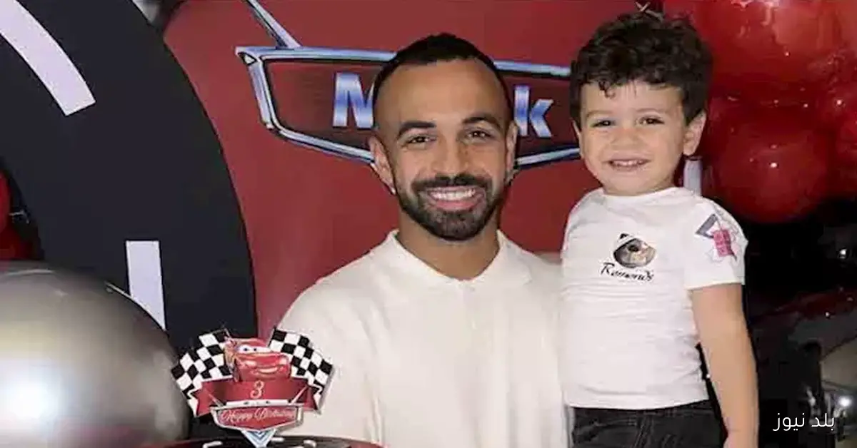 10 لقطات مميزة لتهنئة محمد مجدي قفشة لابنه بمناسبة عيد ميلاده