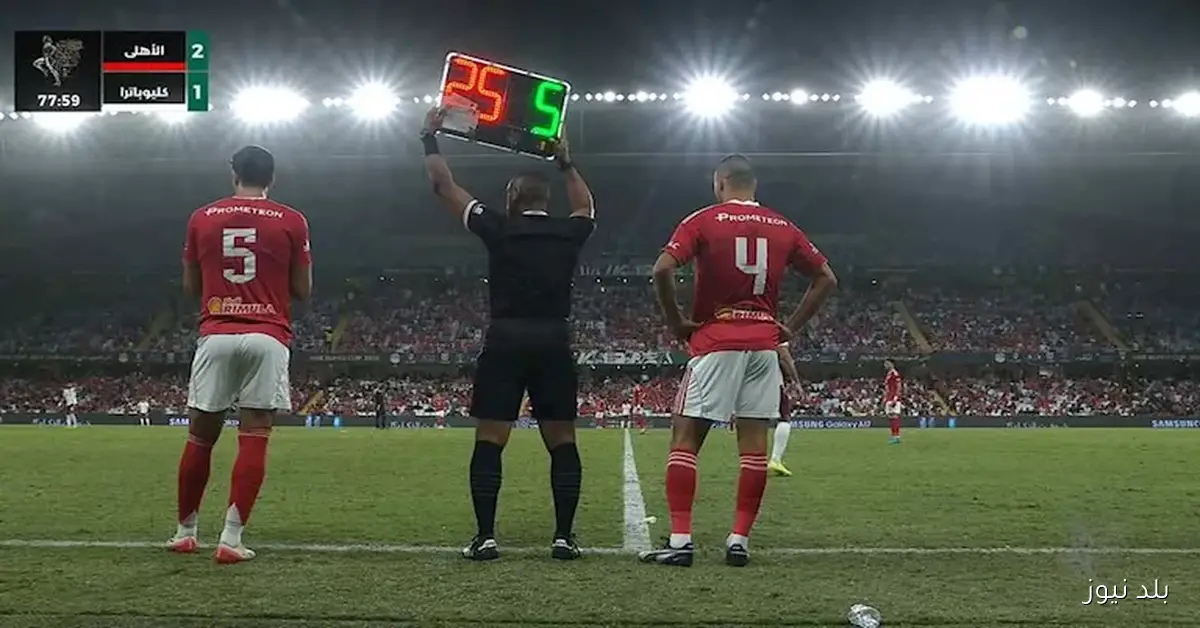 15 صورة أثارت الجدل في مباريات كأس السوبر اليوم: لحظات لا تُنسى