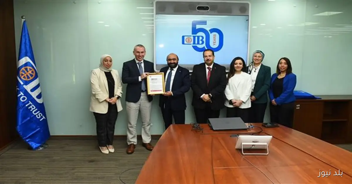 CIB يجدد إجازته من جمعية ACCA العالمية كأول بنك في مصر