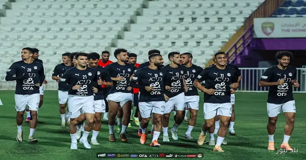 أجواء مران منتخب مصر استعدادا لمواجهة أوزبكستان وديا