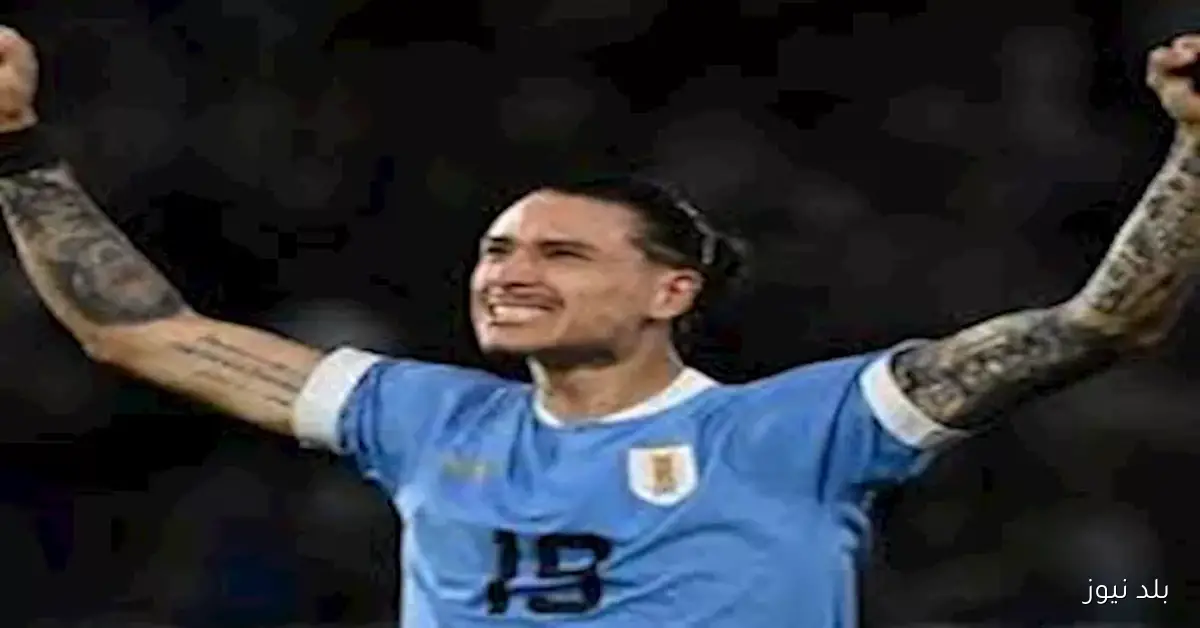 أحدث التقارير تكشف موعد عودة الأورجوياني نونيز للمشاركة في تدريبات الهلال