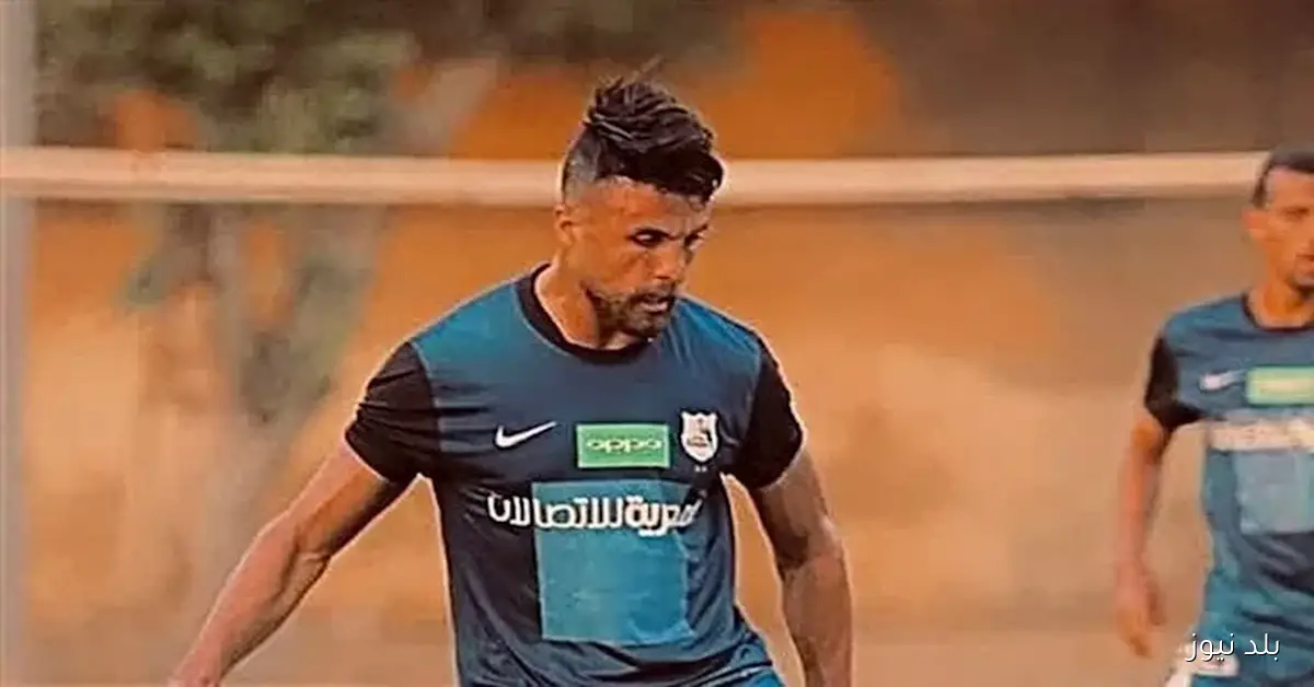 أحمد صابر يتقدم بشكوى ضد إنبي بسبب مستحقاته وحذف اسمه من الفريق