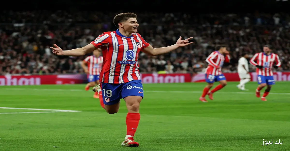 ألفاريز يحسم الجدل: أركز على أتلتيكو مدريد ولا شيء رسمي بشأن العروض