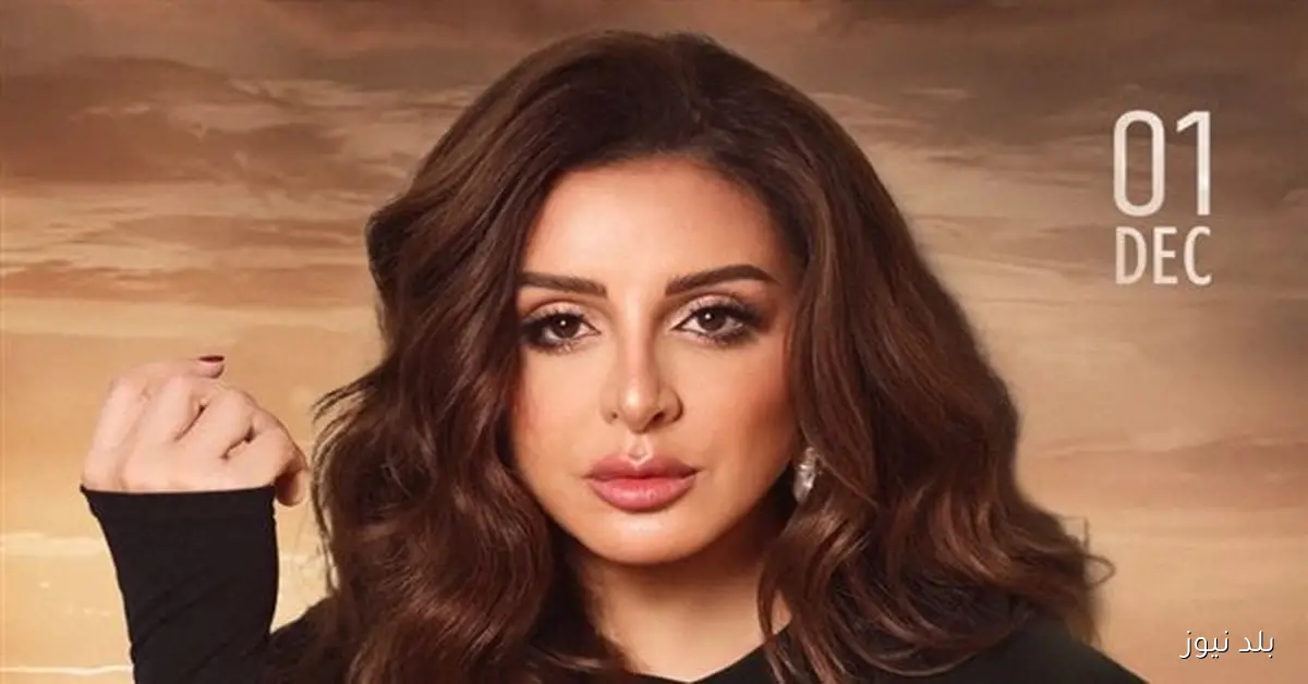 أنغام تحيي حفلًا ضخمًا في الأهرامات ديسمبر المقبل