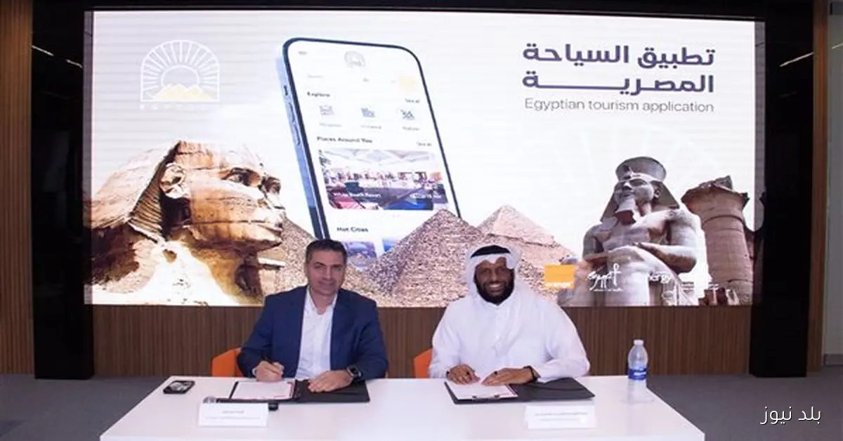 أورنچ مصر تعلن شراكة استراتيجية مع مجموعة القلاع العالمية القطرية لتطوير منظومة سياحة ذكية في مصر