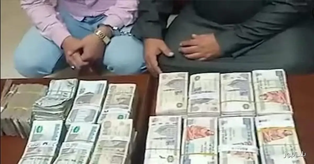 إجراءات قانونية ضد 8 أشخاص بتهمة الاتجار بالمواد المخدرة بعد غسل 300 مليون جنيه