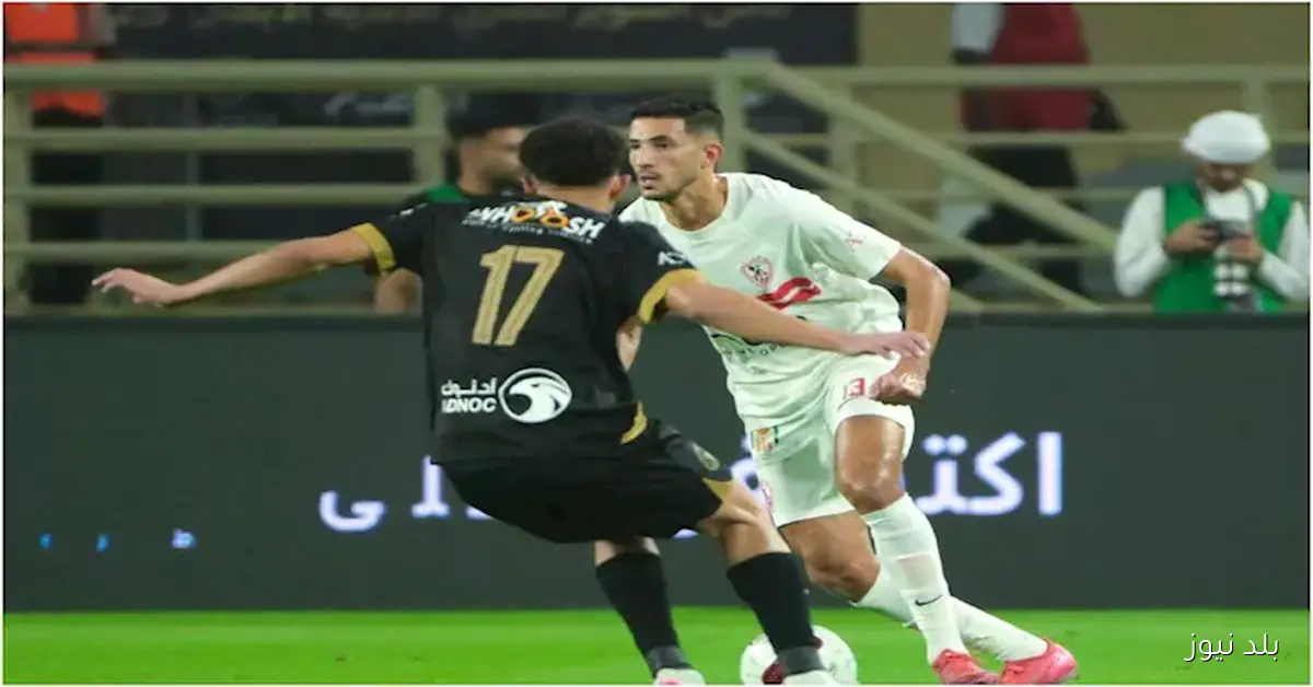 إصابة ثنائي الزمالك أمام بيراميدز في كأس السوبر: تفاصيل جديدة تكشفها الإدارة
