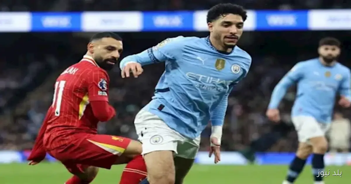 إليك عنوان محسّن: “اكتشف 8 معلومات هامة عن قمة مانشستر سيتي وليفربول الليلة”