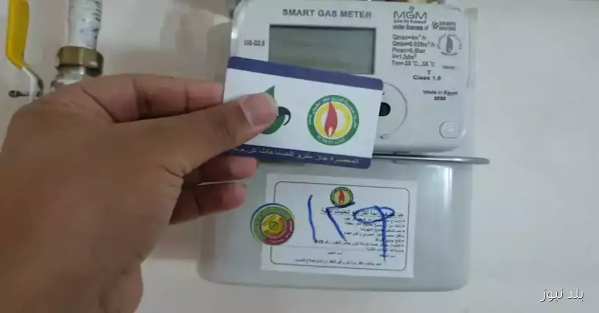 <p>إليك عنوان محسّن: <strong>دليل شامل لتسجيل قراءة عداد الغاز ودفع الفاتورة إلكترونياً</strong></p>