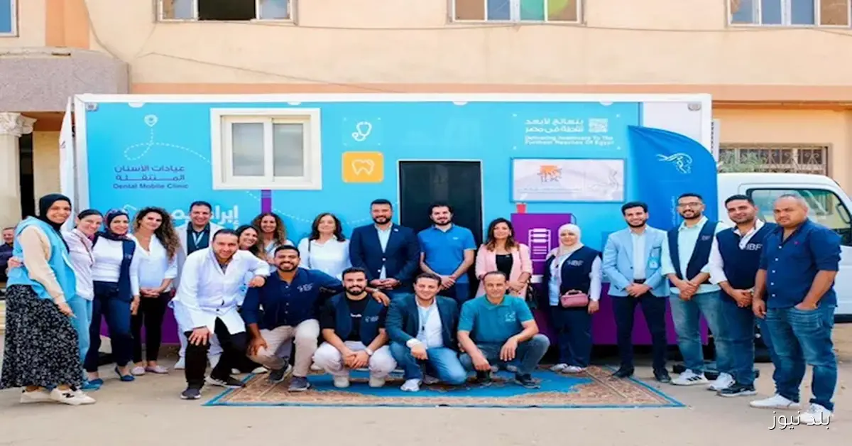 احتفال مؤسسة البنك التجاري الدولي وإبراهيم بدران بافتتاح عيادة الأسنان المتنقلة ضمن مشروع “أطفالنا مستقبلنا”