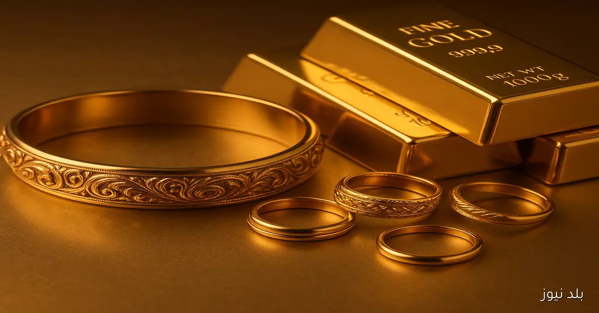 ارتفاع 130ج+ سعر الذهب اليوم الخميس اسعار الذهب 6 نوفمبر 2025 تحديث لحظي للاسعار