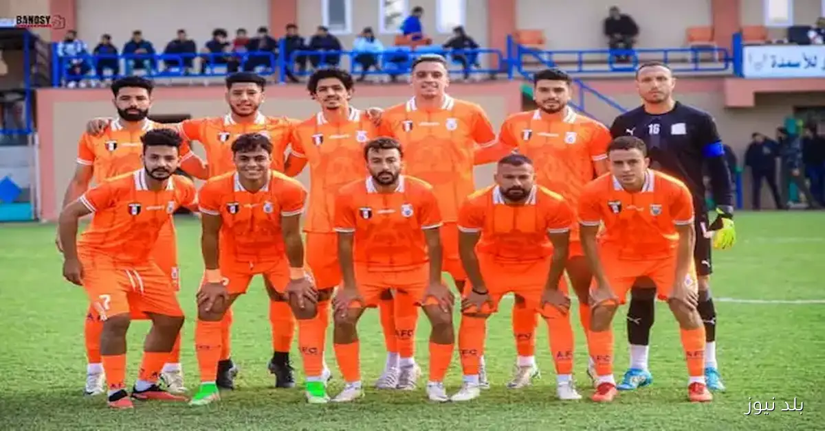 استعد لمتابعة مواعيد مباريات دوري المحترفين المصري (الدرجة الثانية)