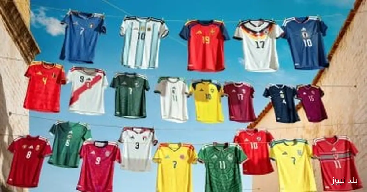 استعدادات مثيرة: 22 منتخبًا يكشفون عن قمصان جديدة لبطولة كأس العالم 2026