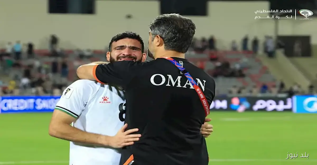 استعدادًا للمنافسات: منتخب فلسطين يستدعي ثلاثي الدوري المصري بينهم لاعب الزمالك