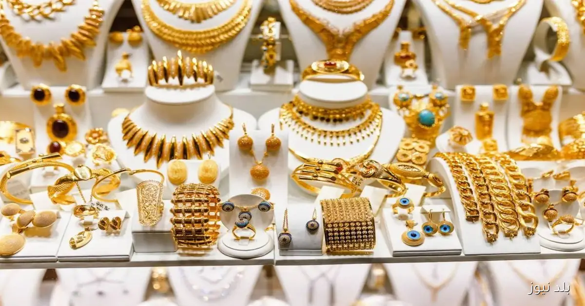 استقرار أسعار الذهب في مصر مع ترقب الأسواق العالمية