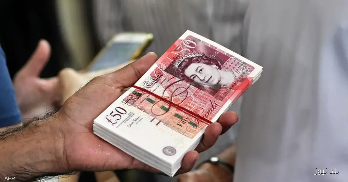 استقرار سعر الجنيه الإسترليني أمام الجنيه المصري في البنوك المصرية اليوم
