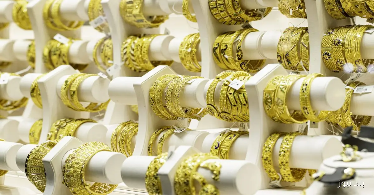 استقرار سعر الذهب في مصر مع تراجع عالمي محدود بعد تجاوز 4 آلاف دولار