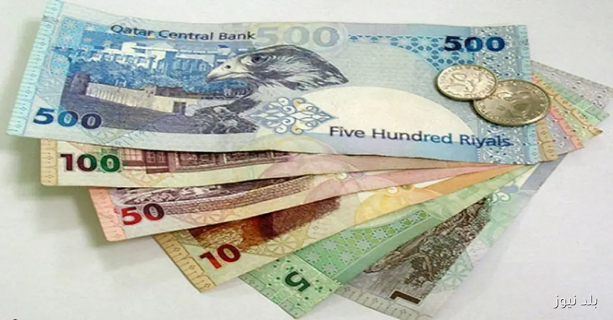 استقرار سعر الريال القطري أمام الجنيه المصري في تعاملات الأحد
