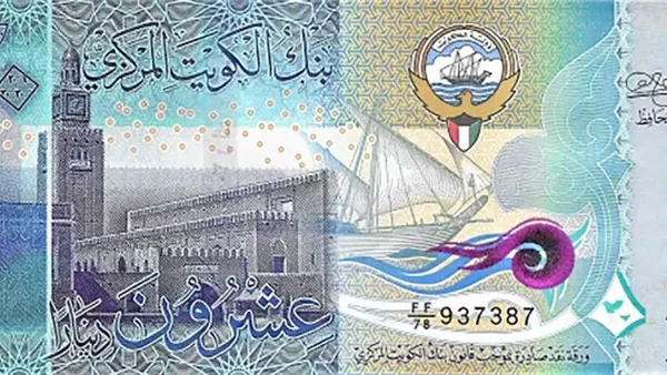استقرار سعر بيع الدينار الكويتي في البنوك المصرية بين 154 و154.76 جنيه
