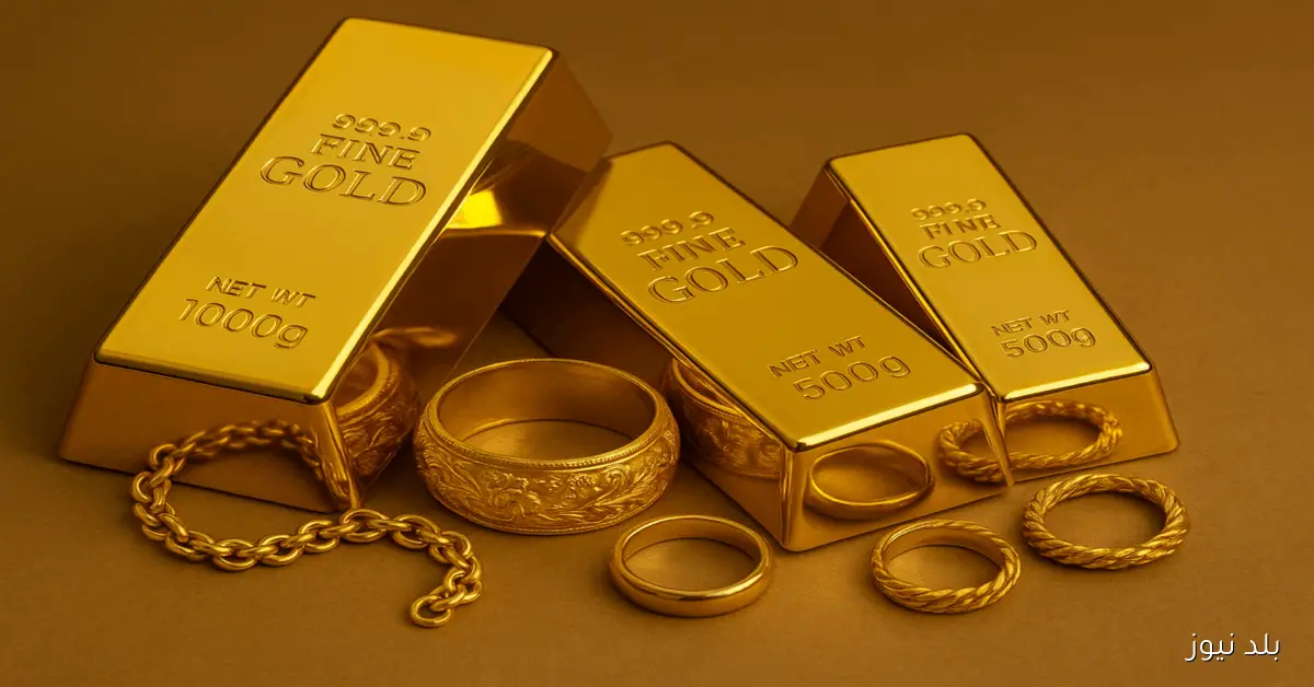 استقرار ملحوظ.. اسعار الذهب في مصر اليوم السبت 8 نوفمبر 2025 وسط ترقب الأسواق