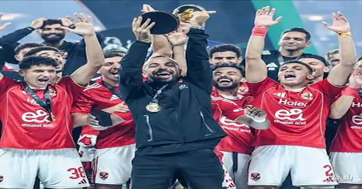 استمتع بـ 8 لقطات لمحمد مجدي قفشة احتفالًا بكأس السوبر المصري