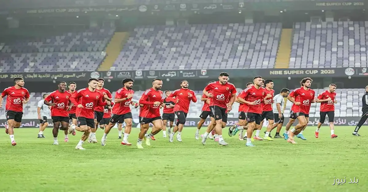 استمتع بمشاهدة.. 3 قنوات مجانية تنقل مباراة الأهلي وسيراميكا كليوباترا
