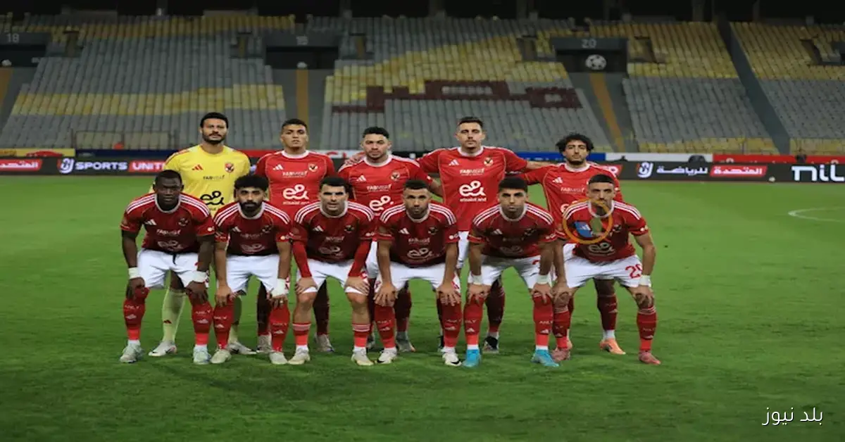 استمتع مجانًا: موعد مباراة الأهلي وسيراميكا كليوباترا والقنوات الناقلة
