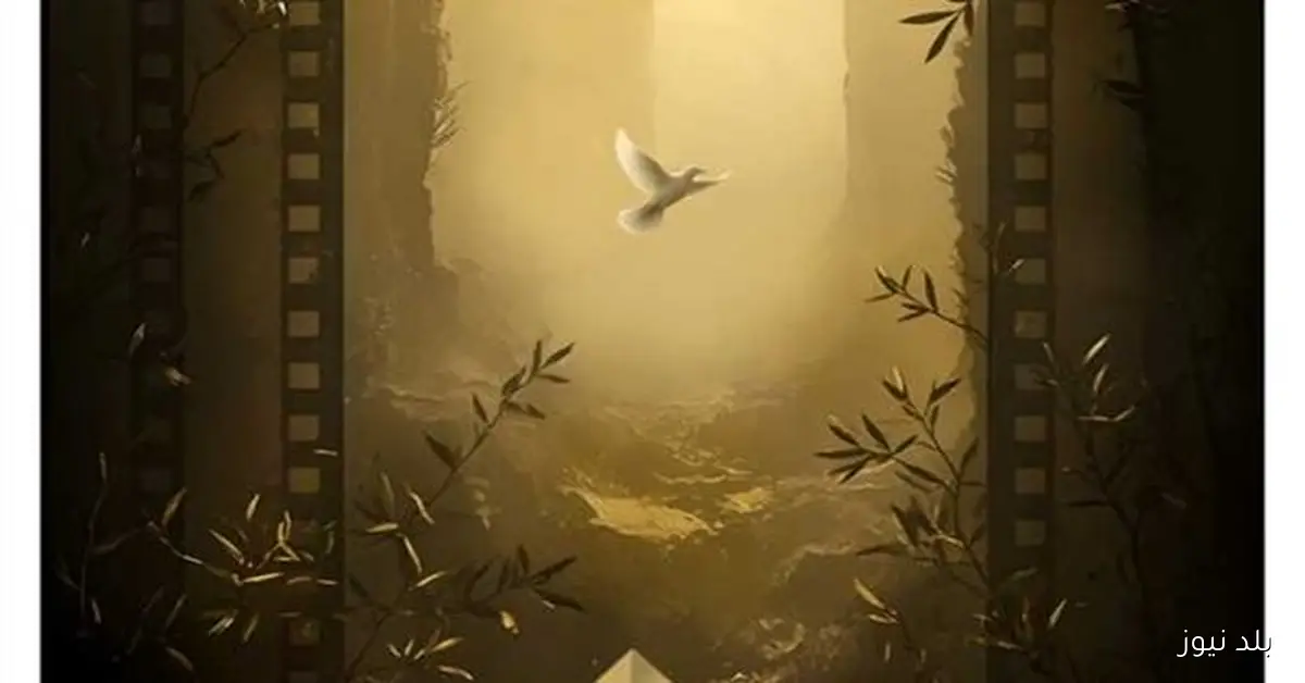 افتتاح أيام القاهرة لصناعة السينما ضمن فعاليات مهرجان القاهرة السينمائي الدولي الـ46