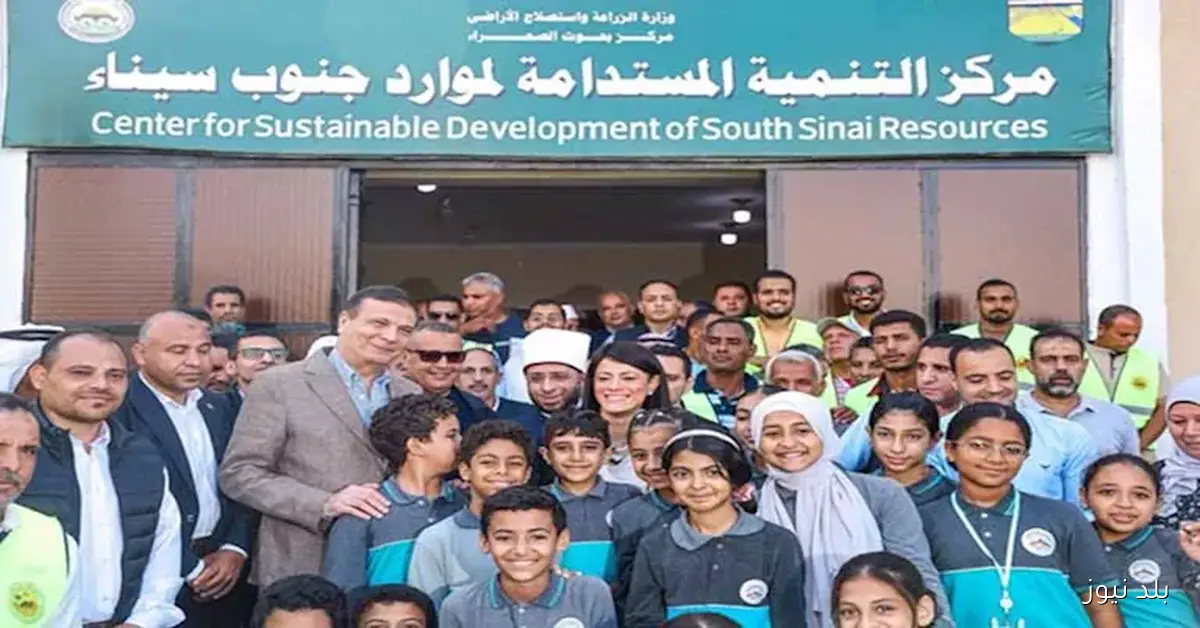 افتتاح مميز لـ”مركز التميز لتحلية المياه” و”البنك الإقليمي للجينات” في محطة بحوث الصحراء بجنوب سيناء