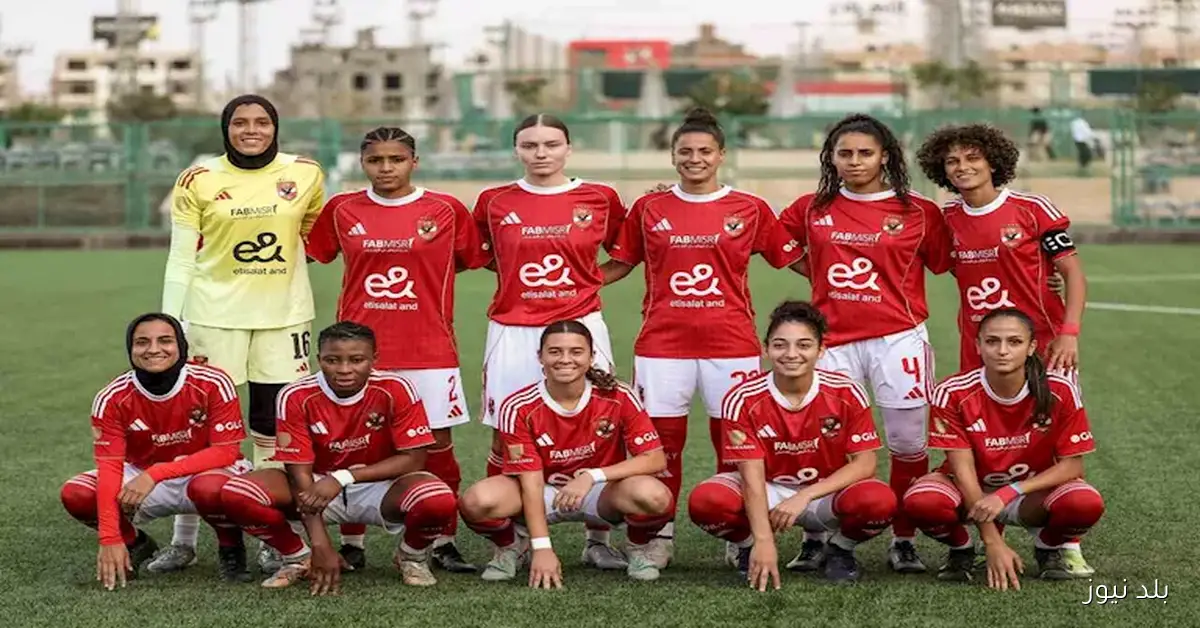 افتتاحية مثيرة: اكتساح أحمر وقرار بالانسحاب.. سيدات الأهلي يهزمن الطيران بـ12 هدفاً في الدوري