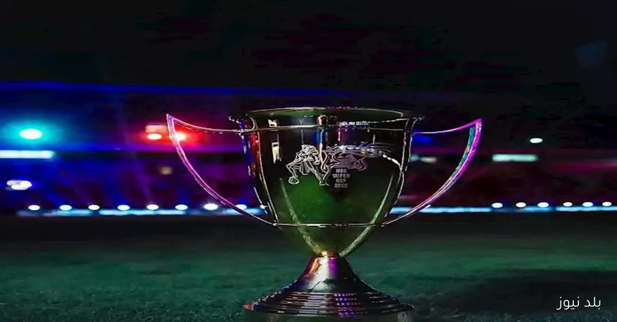 اكتشف تردد القنوات الناقلة لمباريات السوبر المصري