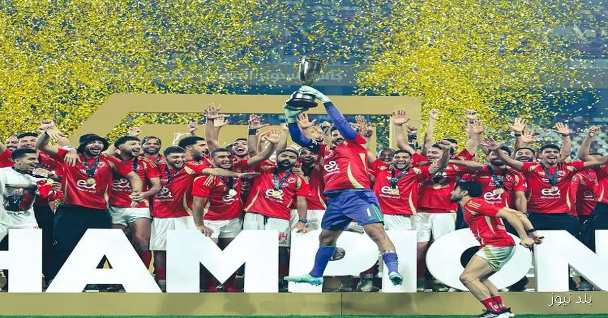 “الأهلي يتوج بالسوبر المصري 2025 بعد الفوز على الزمالك 2-0”