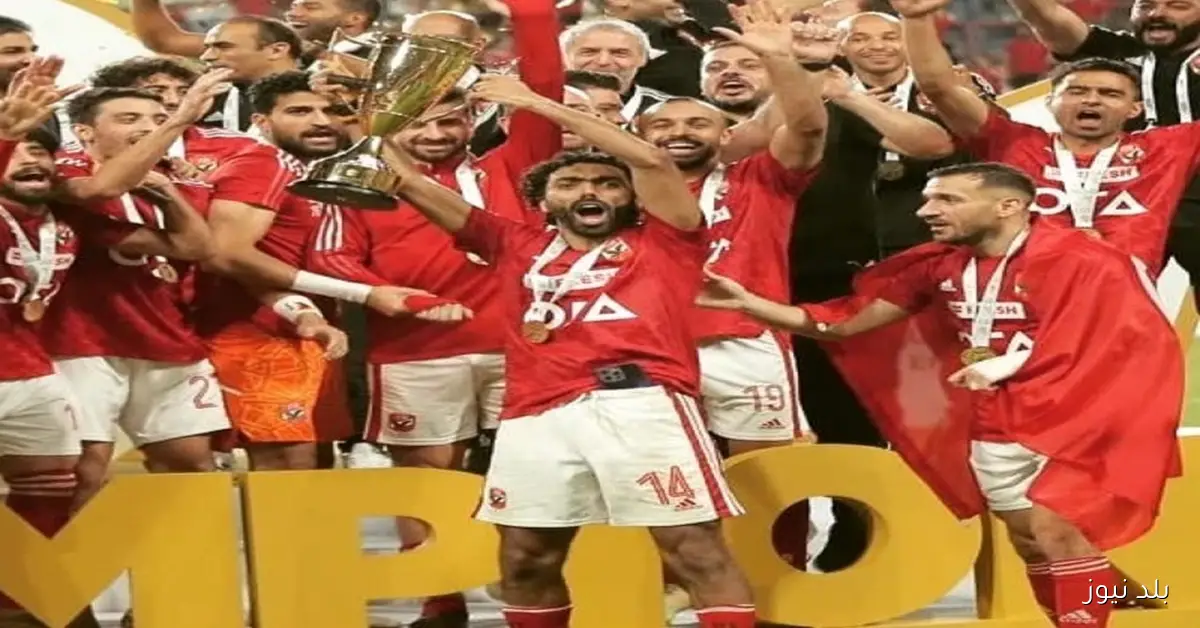 “الأهلي يتوج بكأس السوبر المصري ويستعد لمواجهة شبيبة القبائل في دوري أبطال أفريقيا”