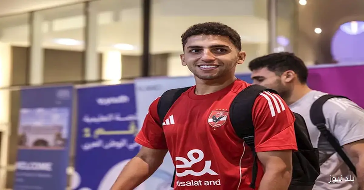 الأهلي يغادر مطار دبي عائدًا إلى القاهرة بعد انتصاره في السوبر