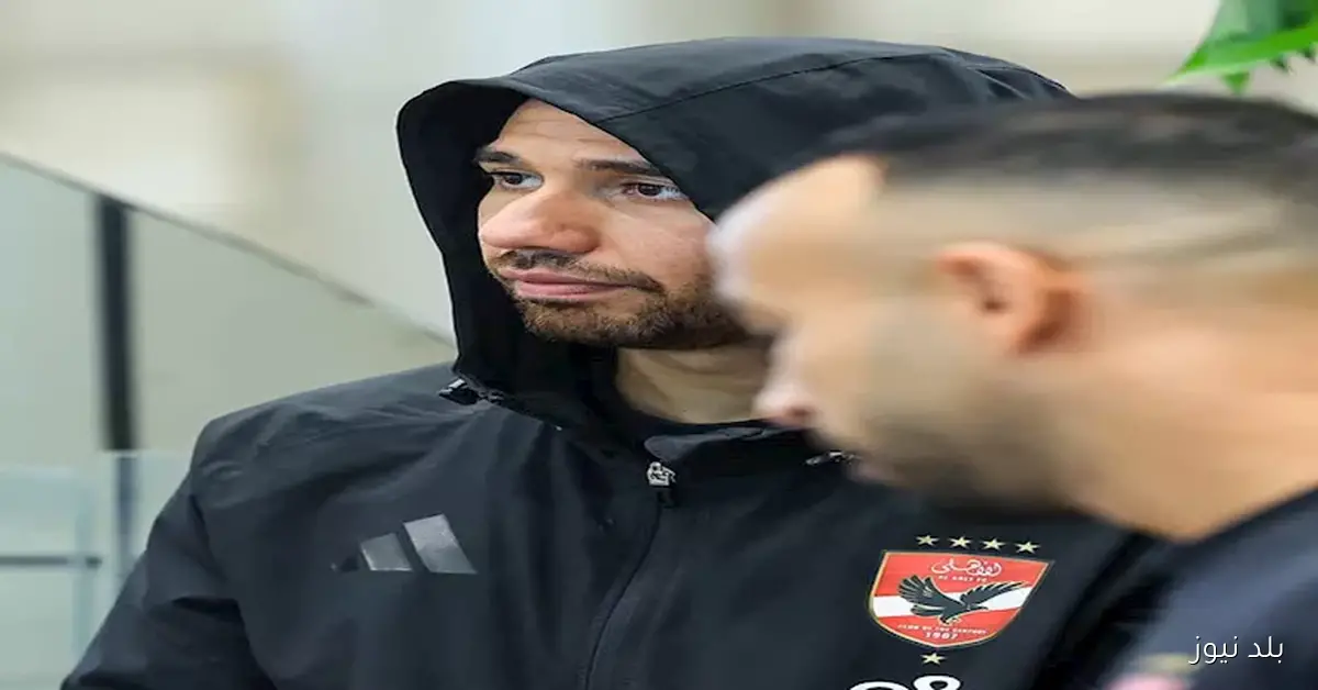 الأهلي يوضح تفاصيل إصابة تريزيجيه في السوبر المصري