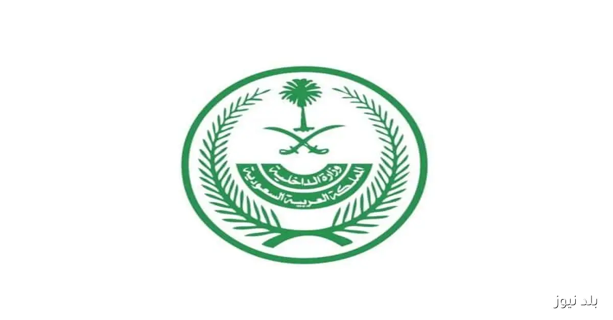 الداخلية تعلن نتائج الحملات الأمنية لضبط مخالفي أنظمة الإقامة والعمل وأمن الحدود